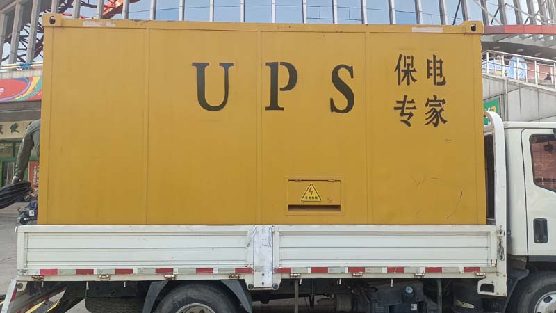 鼓楼怎样判断柴油发电机组和UPS电源的配合工作是否正常?